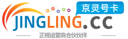 鞍山172号卡网 - 全国流量卡办理 | 手机卡免费申请 | 号卡代理